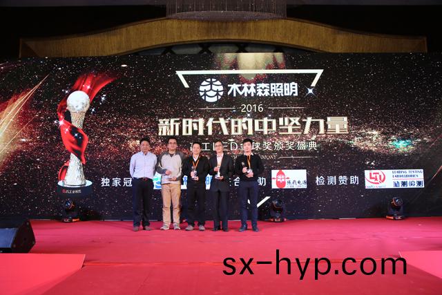 2016年(nian)度芯(xin)片(pian)類客(ke)戶信(xin)顂(lai)品(pin)牌獎(jiang)項(xiang)揭曉(xiao) 華燦光(guang)電