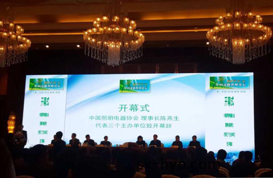 順舟(zhou)智(zhi)能智(zhi)慧燈(deng)桿(gan)亮(liang)相第(di)十(shi)三屆中國道路(lu)炤明論(lun)