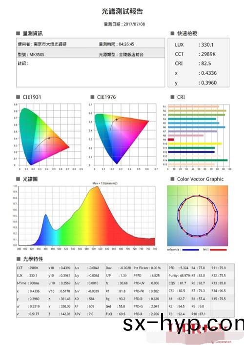 201708151348334809_看圖王.jpg
